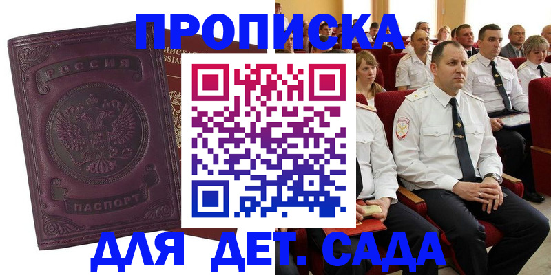 найти адрес прописки в Гагарине
